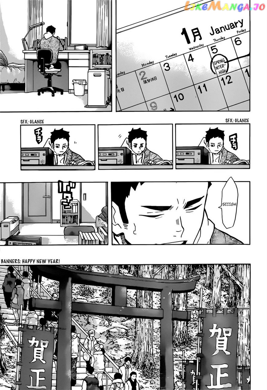 Haikyuu!!, Chapter 229 image 05